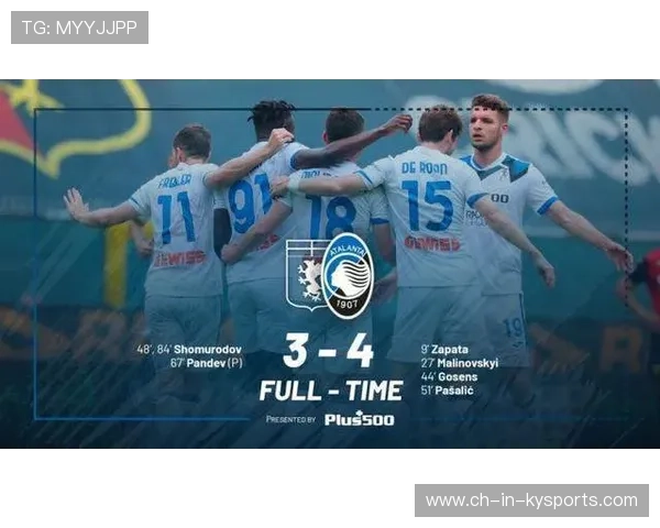 关键一球改变一切，欧冠赛场豪门悬念，欧冠讲解