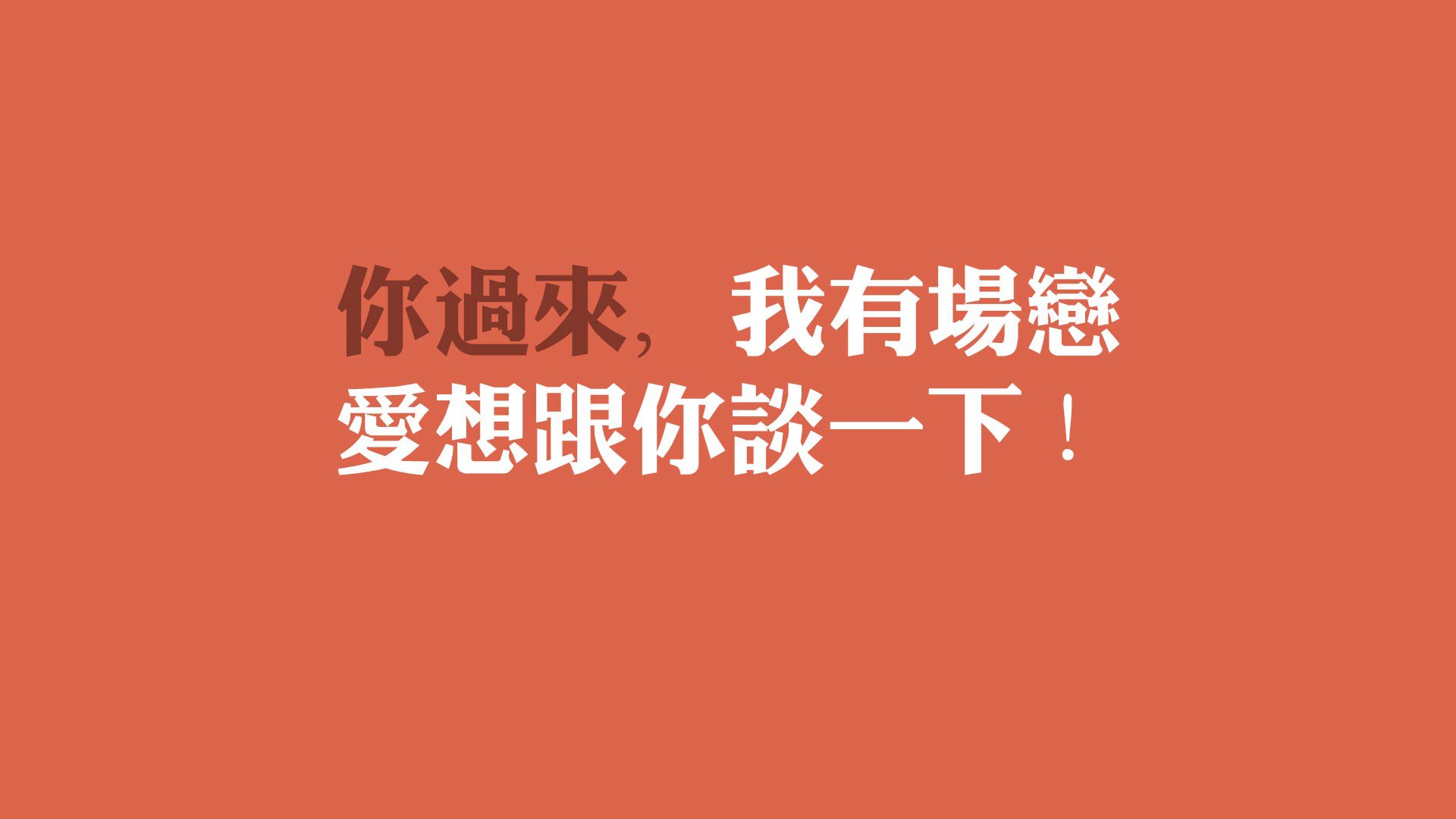国足门将出击时机精准度报告，国足历史十大门将